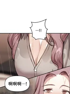 逆襲之我的龍王人生 1-40話[完結]_018012