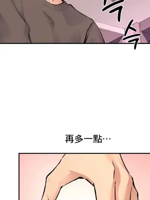 逆襲之我的龍王人生 1-40話[完結]_018026