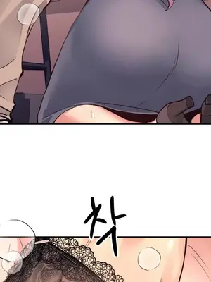 逆襲之我的龍王人生 1-40話[完結]_018028