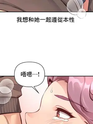 逆襲之我的龍王人生 1-40話[完結]_018030