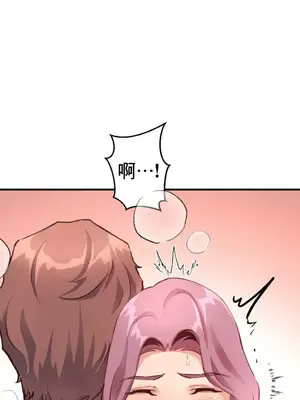 逆襲之我的龍王人生 1-40話[完結]_018040