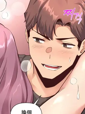 逆襲之我的龍王人生 1-40話[完結]_018041