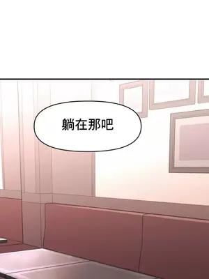 逆襲之我的龍王人生 1-40話[完結]_018042