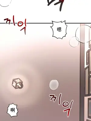 逆襲之我的龍王人生 1-40話[完結]_019020