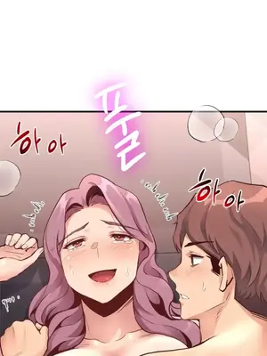 逆襲之我的龍王人生 1-40話[完結]_019025