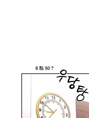 逆襲之我的龍王人生 1-40話[完結]_019032
