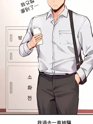 逆襲之我的龍王人生 1-40話[完結]_019033