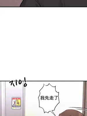 逆襲之我的龍王人生 1-40話[完結]_019037