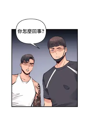 逆襲之我的龍王人生 1-40話[完結]_020003