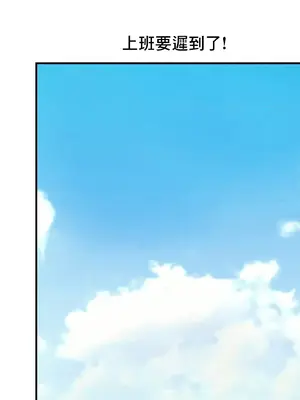 逆襲之我的龍王人生 1-40話[完結]_020013