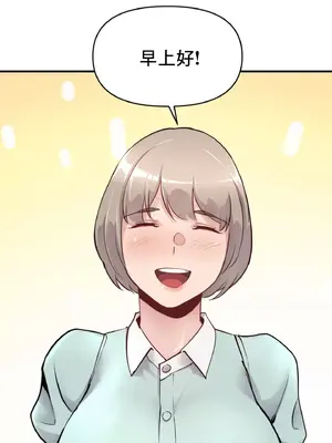 逆襲之我的龍王人生 1-40話[完結]_020017