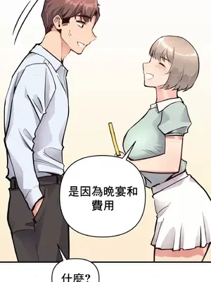 逆襲之我的龍王人生 1-40話[完結]_020020