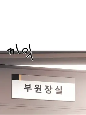 逆襲之我的龍王人生 1-40話[完結]_020023