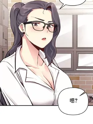 逆襲之我的龍王人生 1-40話[完結]_020029