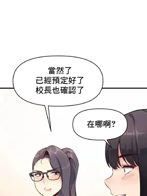 逆襲之我的龍王人生 1-40話[完結]_020034