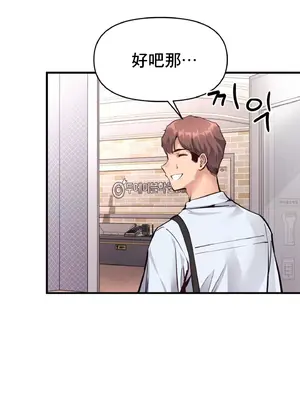 逆襲之我的龍王人生 1-40話[完結]_020037