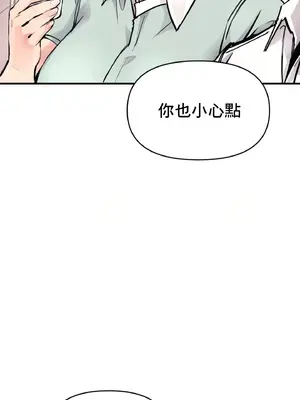 逆襲之我的龍王人生 1-40話[完結]_020045
