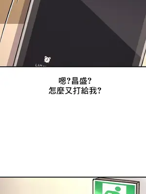 逆襲之我的龍王人生 1-40話[完結]_020047
