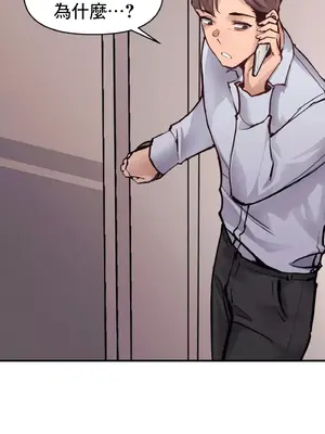 逆襲之我的龍王人生 1-40話[完結]_020048