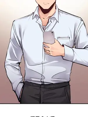 逆襲之我的龍王人生 1-40話[完結]_020051