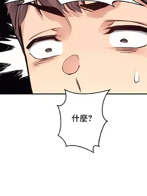 逆襲之我的龍王人生 1-40話[完結]_020052