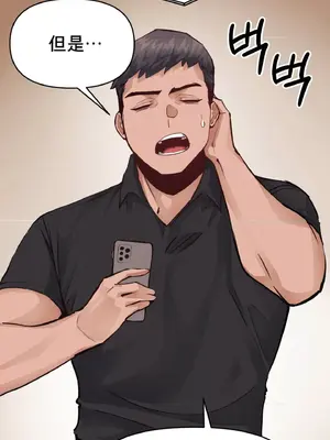 逆襲之我的龍王人生 1-40話[完結]_020056