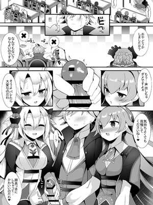 [さぶ～☆] ルピコとカノン (デュエル・マスターズプレイス)