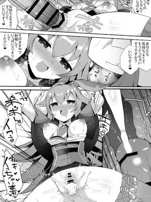 [さぶ～☆] ルピコとカノン (デュエル・マスターズプレイス)_5