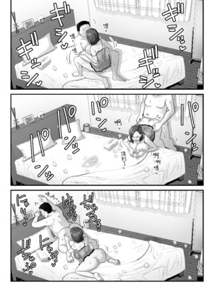 [グレートキャニオン (ディープバレー)] ヒトに発情期がある世界～A world where humans are in estrus～｜人類具有發情期的世界 [中文] [無修正] [DL版]_036