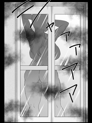 [グレートキャニオン (ディープバレー)] 姉TRアネトラレ〜僕の大好きなお姉ちゃんがアイツに奪われた話〜｜姊TR 被他睡了～我最喜歡的姊姊被那傢伙奪走的那件事～ [中文] [無修正] [DL版]_009