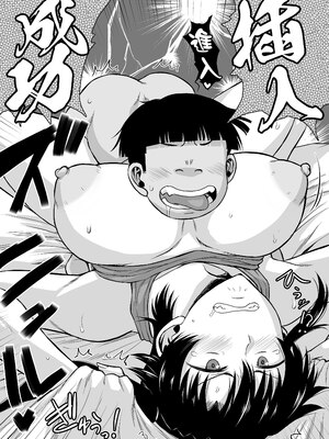 [グレートキャニオン (ディープバレー)] 姉TRアネトラレ〜僕の大好きなお姉ちゃんがアイツに奪われた話〜｜姊TR 被他睡了～我最喜歡的姊姊被那傢伙奪走的那件事～ [中文] [無修正] [DL版]_069