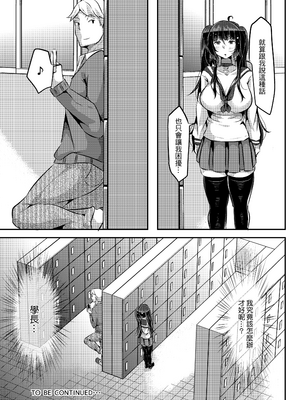 [TORYA! (YAC)] 好き好き好き好き好き好き好き好き ver.2｜喜歡喜歡喜歡喜歡喜歡喜歡喜歡喜歡 ver.2 [中文] [無修正] [DL版]_029