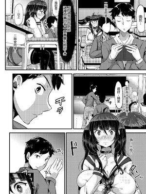 [TORYA! (YAC)] 好き好き好き好き好き好き好き好き ver.3｜喜歡喜歡喜歡喜歡喜歡喜歡喜歡喜歡 ver.3 [中文] [無修正] [DL版]_002