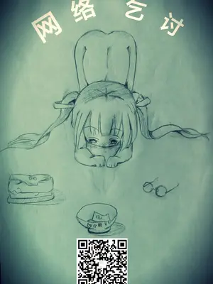 [ブルジョワアイスクリーム (春日冬扇)] JKホテル [中国翻訳][DL版]_019