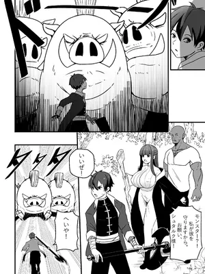 [Merkonig] B-Trayal 54 Fern (UC) JP_03