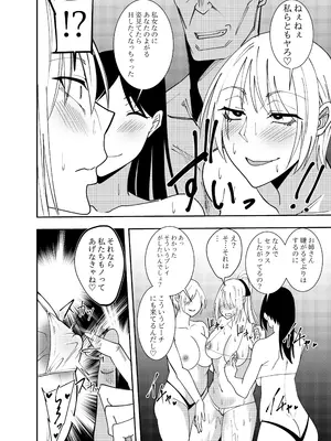 [でらもん]女魔剣士アザミ・ムーア 乳首セクハラゴムありセックス編_05