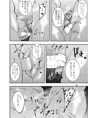 [でらもん]女魔剣士アザミ・ムーア 乳首セクハラゴムありセックス編_17