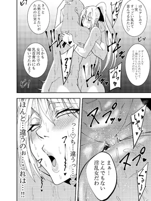 [でらもん]女魔剣士アザミ・ムーア 乳首セクハラゴムありセックス編_19