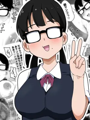 [ぶっカケタイナー (カケタイナー)] 地味オタク眼鏡ちゃんとイチャラブH2 まとめ