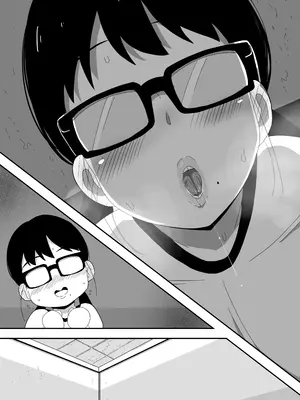 [ぶっカケタイナー (カケタイナー)] 地味オタク眼鏡ちゃんとイチャラブH2 まとめ_084