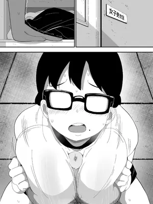 [ぶっカケタイナー (カケタイナー)] 地味オタク眼鏡ちゃんとイチャラブH2 まとめ_106