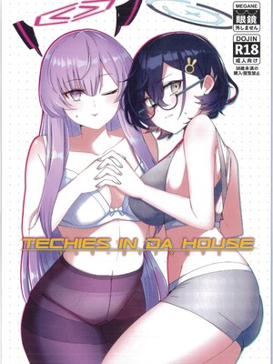 (C105) [白星純薬 (Ryusei★)] Techies in da House (ブルーアーカイブ)｜理工女共处一室 [AB哥个人汉化]