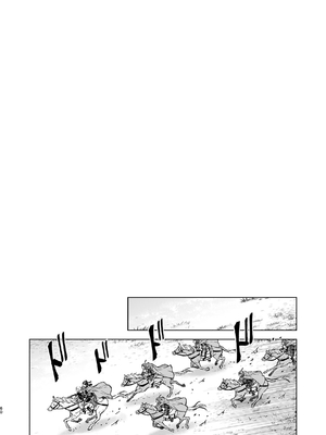 [360 (コナ)] 燕嵐閨中顧話・後伝4 [这样很好=汉化组合]_060