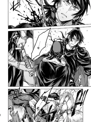 [360 (コナ)] 燕嵐閨中顧話・後伝4 [这样很好=汉化组合]_064