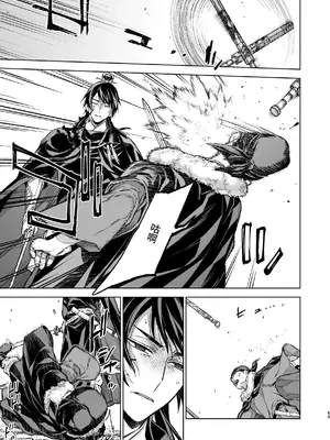 [360 (コナ)] 燕嵐閨中顧話・後伝4 [这样很好=汉化组合]_069