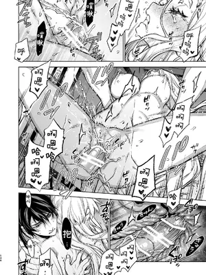 [360 (コナ)] 燕嵐閨中顧話・後伝4 [这样很好=汉化组合]_134