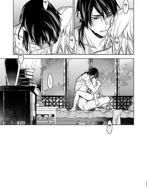 [360 (コナ)] 燕嵐閨中顧話・後伝4 [这样很好=汉化组合]_137