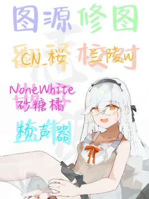 [manymanyrain (雨暈郁太)] サキュバスさんちの家族関係｜魅魔小姐的家族关系 [白杨汉化组] [DL版]_54