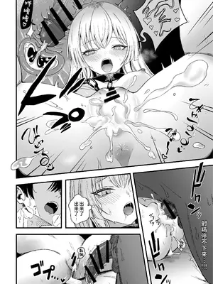 [よふかしのへや (夜な夜な)] 魅惑的なお前が悪い｜魅惑的你使我犯了错 [白杨汉化组]_41