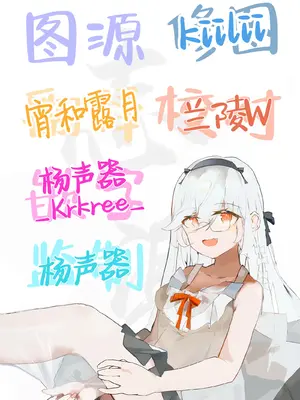 [よふかしのへや (夜な夜な)] 魅惑的なお前が悪い｜魅惑的你使我犯了错 [白杨汉化组]_56
